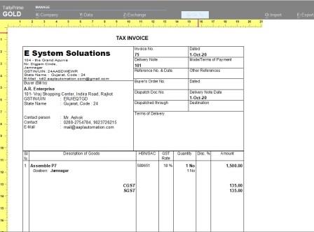 Change Font Style/Height of Company Name in Sales Invoice